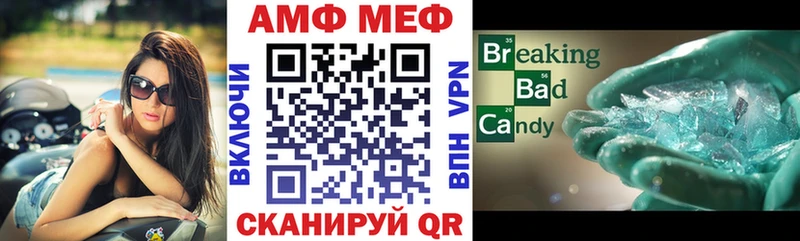 Купить закладки  Сертолово  Amphetamine Розовый 