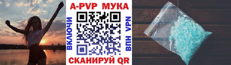 Alpha PVP СК КРИС Сертолово