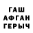 ГАШ Ice-O-Lator Ansar Kenzhegaliev