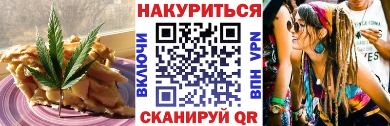Купить  Сертолово  Cannafood марихуана 