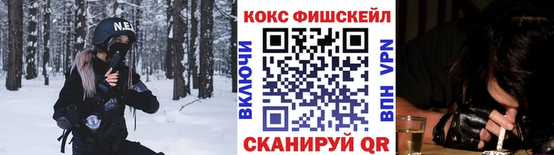 COCAIN 97%  Купить закладки  Сертолово 