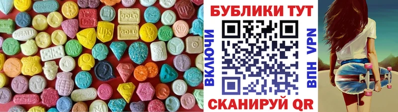 Ecstasy DUBAI  Купить закладки  Сертолово 
