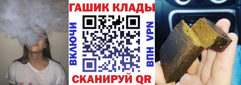 Купить  Сертолово  Гашиш Изолятор 