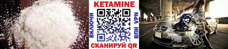 Купить закладки  Сертолово  Кетамин ketamine 