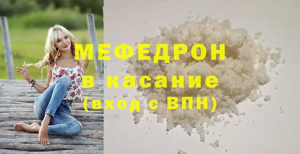 синтетический гашиш Лихославль