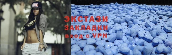 синтетический гашиш Лихославль