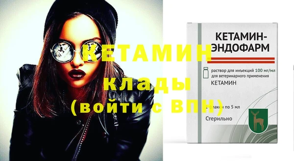 прущий лед Лиски