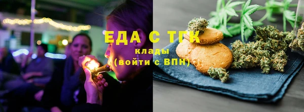 кокаин премиум Липки