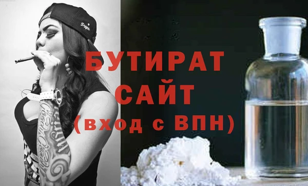 синтетический гашиш Лихославль
