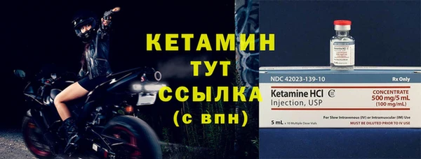 кокаин премиум Липки