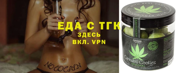 прущий лед Лиски