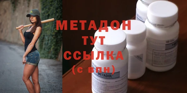 синтетический гашиш Лихославль