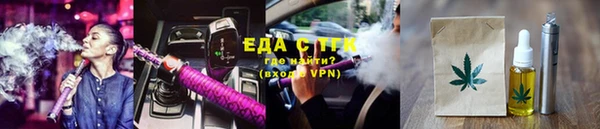 синтетический гашиш Лихославль