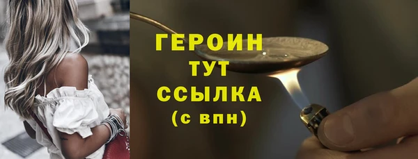 синтетический гашиш Лихославль