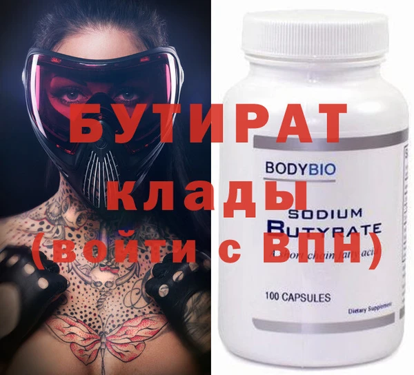 синтетический гашиш Лихославль