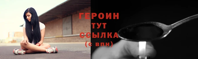 синтетический гашиш Лихославль