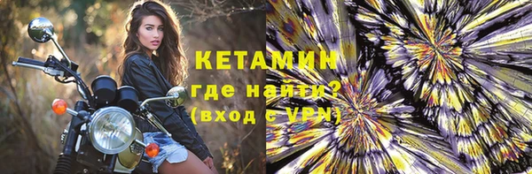синтетический гашиш Лихославль