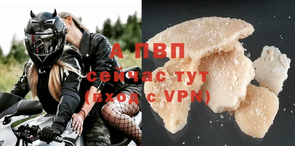 прущий лед Лиски