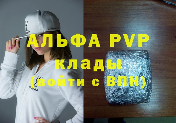 кокаин премиум Липки