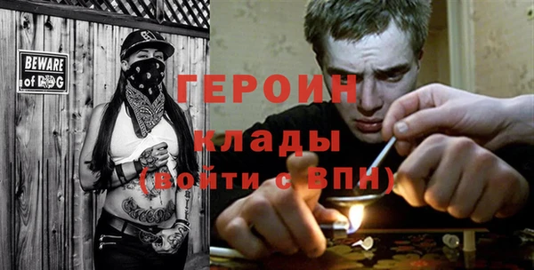 прущий лед Лиски