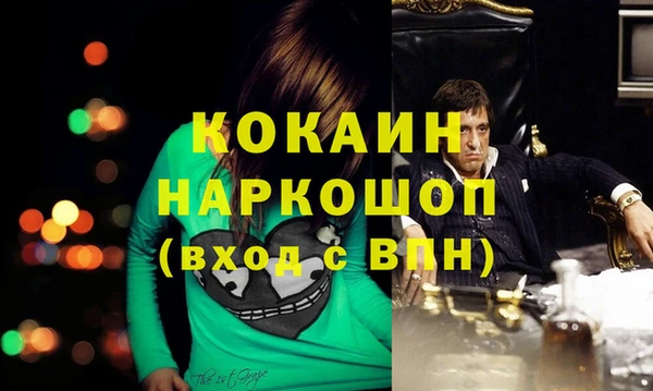 синтетический гашиш Лихославль