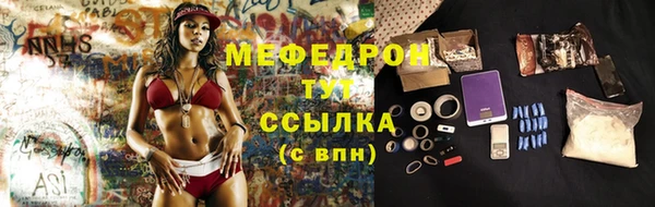кокаин премиум Липки