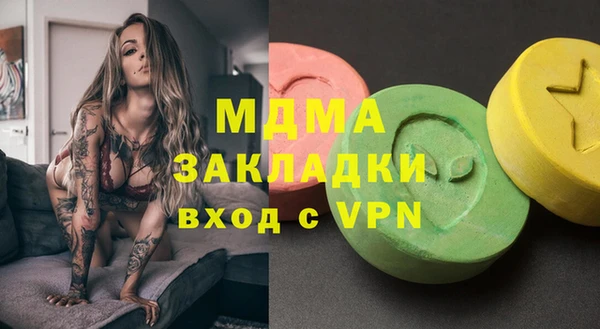 прущий лед Лиски