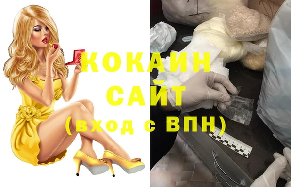 прущий лед Лиски
