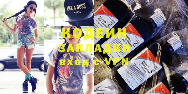 синтетический гашиш Лихославль
