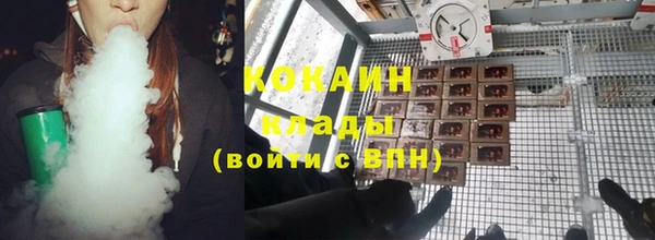 синтетический гашиш Лихославль