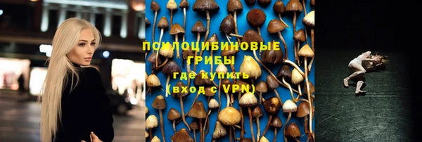 синтетический гашиш Лихославль