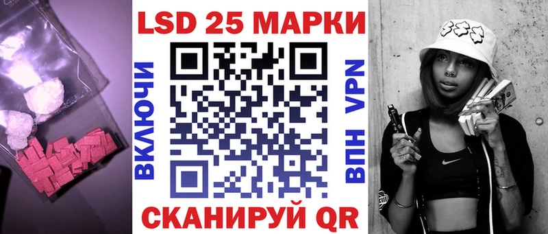 ЛСД экстази кислота  Купить закладки  Сертолово 
