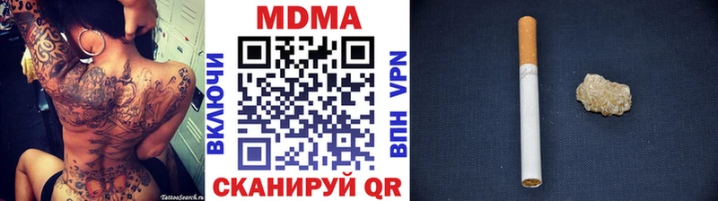 Купить закладки  Сертолово  МДМА молли 