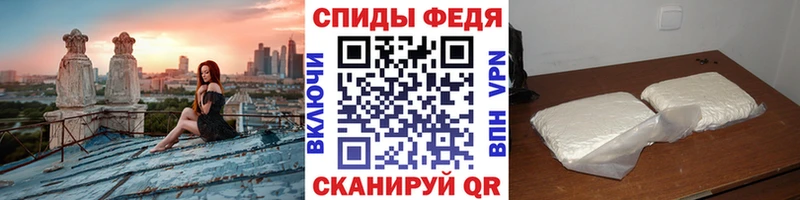 Первитин Methamphetamine  Купить где  Сертолово 