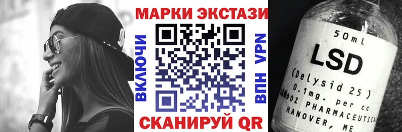Наркотические марки 1500мкг  Купить  Сертолово 