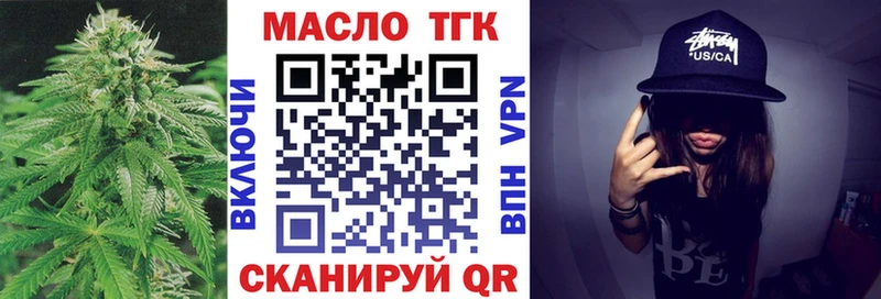 Купить Сертолово Дистиллят ТГК THC oil